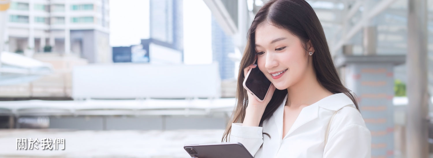 大眾當舖的關於我們 Banner圖片